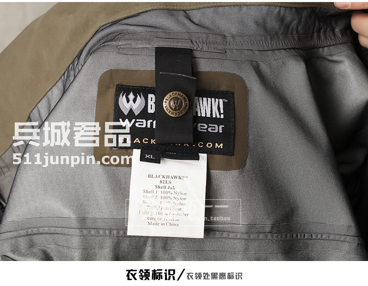 美国正品BLACKHAWK 82ES00 黑鹰防风防雨硬壳冲锋衣夹克外套