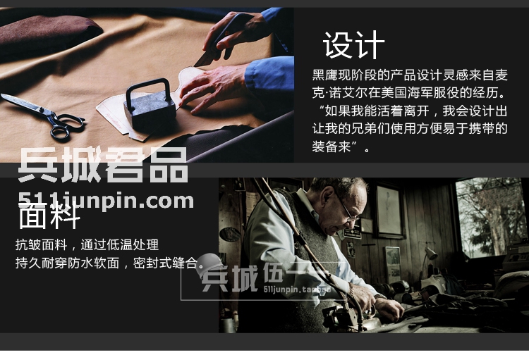 美国正品BLACKHAWK 820J00 黑鹰勇士OPS战术软壳夹克风衣外套