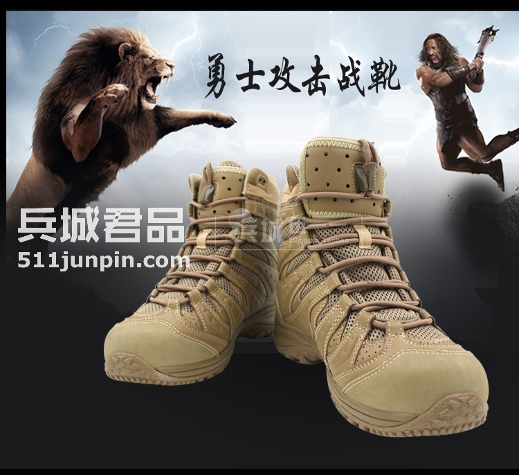美国 Blackhawk/黑鹰 神行者舒适轻便战斗军靴83BT07 防水透气
