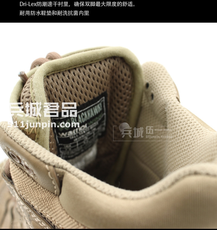 美国 Blackhawk/黑鹰 神行者舒适轻便战斗军靴83BT07 防水透气