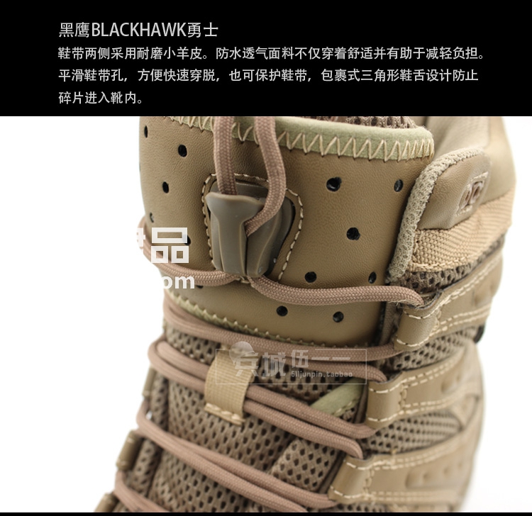 美国 Blackhawk/黑鹰 神行者舒适轻便战斗军靴83BT07 防水透气