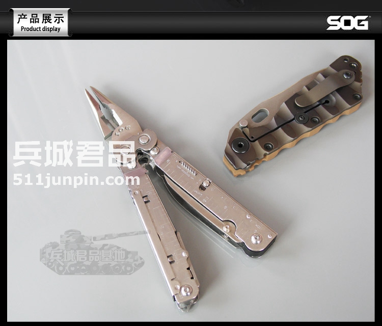 正品SOG索格 S66-L 多用工具钳 银色专业组合工具户外多用途工具