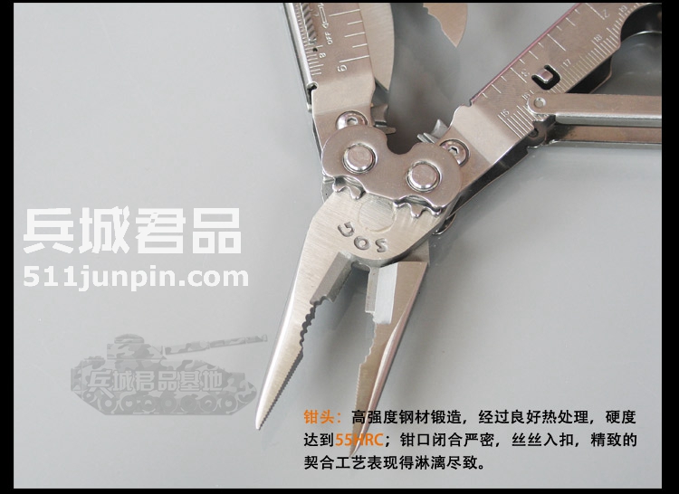 正品SOG索格 S66-L 多用工具钳 银色专业组合工具户外多用途工具