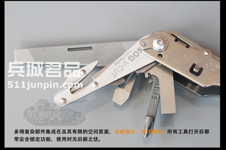 正品SOG索格 S66-L 多用工具钳 银色专业组合工具户外多用途工具