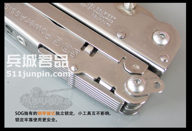 正品SOG索格 S66-L 多用工具钳 银色专业组合工具户外多用途工具