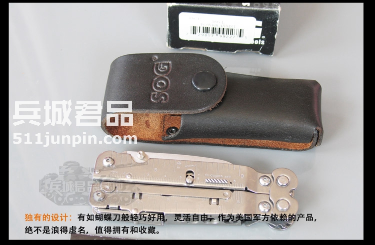 正品SOG索格 S66-L 多用工具钳 银色专业组合工具户外多用途工具