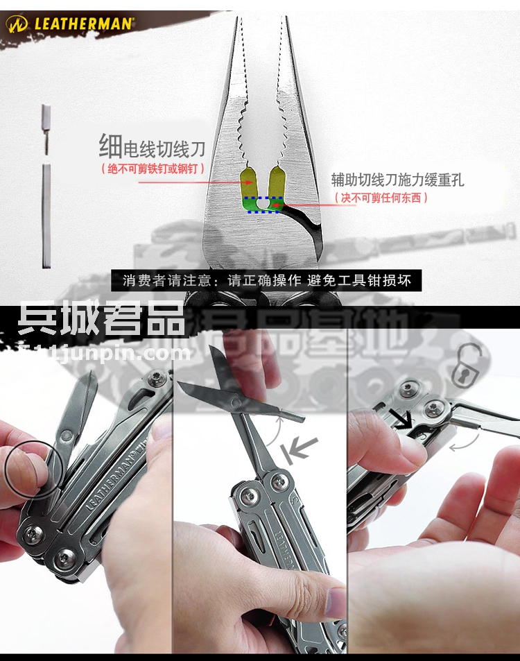 正品莱泽曼LEATHERMAN Wingman舵手 户外多功能组合工具钳831436