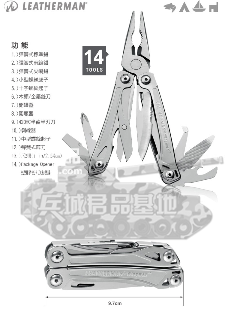 正品莱泽曼LEATHERMAN Wingman舵手 户外多功能组合工具钳831436