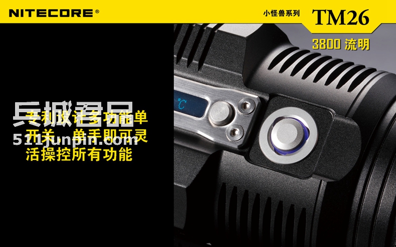 NITECORE 奈特科尔 TM26 小怪兽 3800流明 直充LED强光手电筒