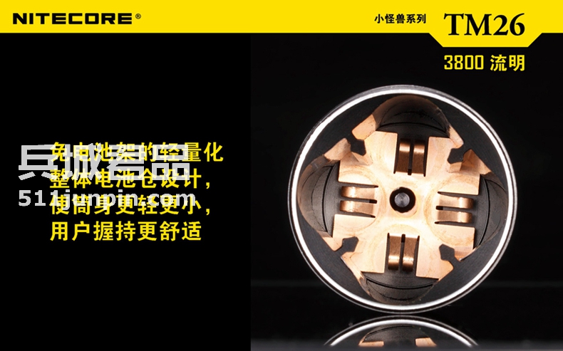 NITECORE 奈特科尔 TM26 小怪兽 3800流明 直充LED强光手电筒