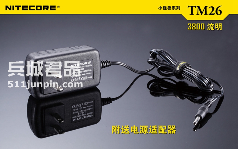 NITECORE 奈特科尔 TM26 小怪兽 3800流明 直充LED强光手电筒