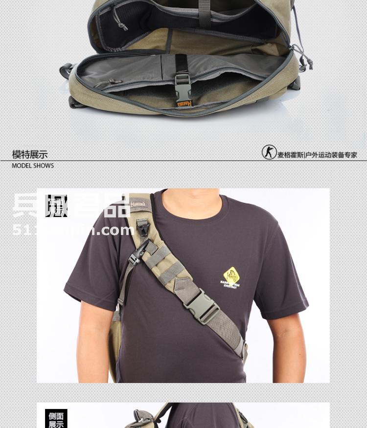 麦格霍斯MagForce正品台湾马盖先军迷战术装备0468弓箭手单肩背包