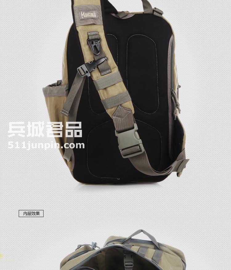 麦格霍斯MagForce正品台湾马盖先军迷战术装备0468弓箭手单肩背包