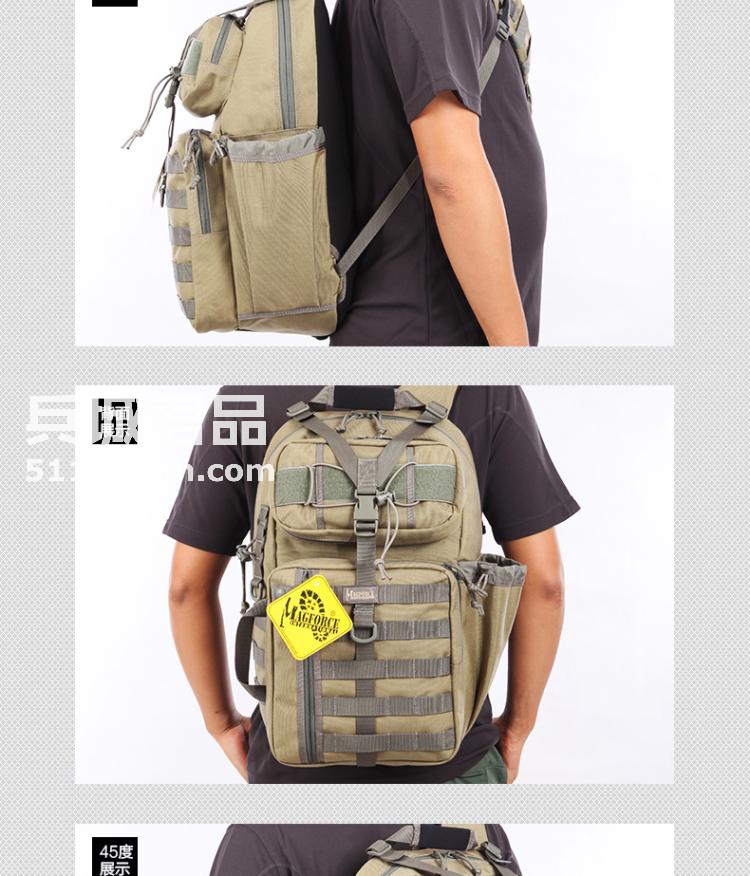 麦格霍斯MagForce正品台湾马盖先军迷战术装备0468弓箭手单肩背包