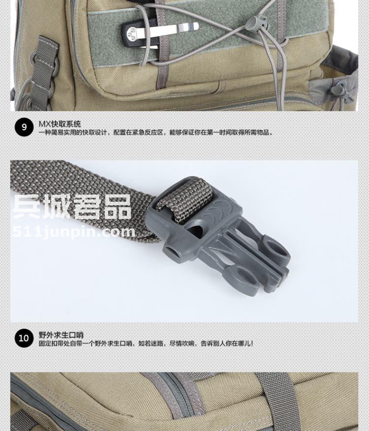 麦格霍斯MagForce正品台湾马盖先军迷战术装备0468弓箭手单肩背包