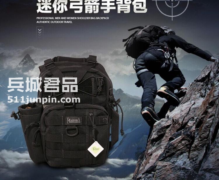 麦格霍斯MagForce正品台湾马盖先军迷战术装备0434迷你弓箭手背包