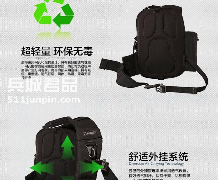 麦格霍斯MagForce正品台湾马盖先军迷战术装备0434迷你弓箭手背包