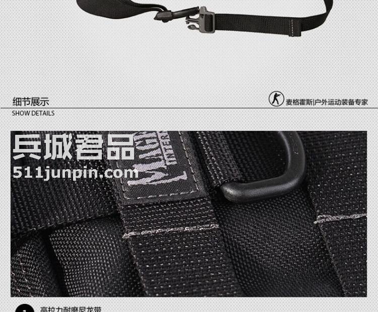 麦格霍斯MagForce正品台湾马盖先军迷战术装备0434迷你弓箭手背包