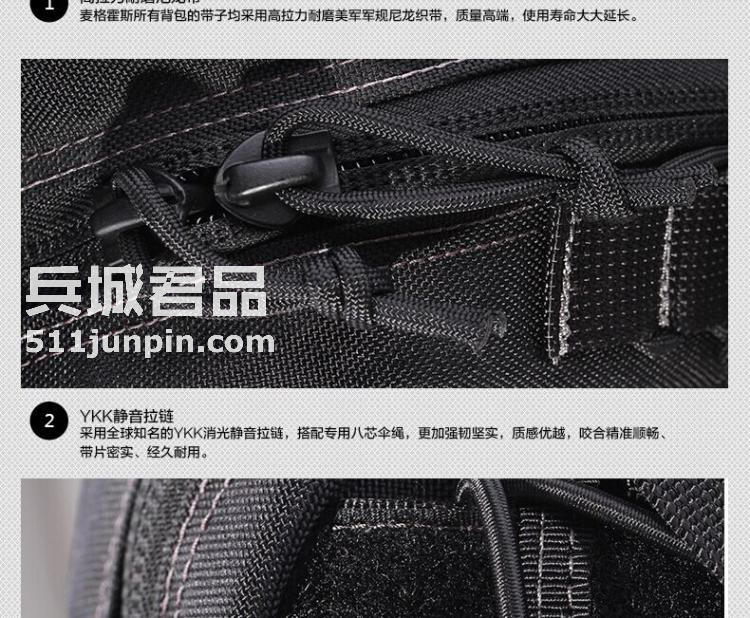 麦格霍斯MagForce正品台湾马盖先军迷战术装备0434迷你弓箭手背包
