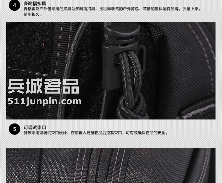 麦格霍斯MagForce正品台湾马盖先军迷战术装备0434迷你弓箭手背包