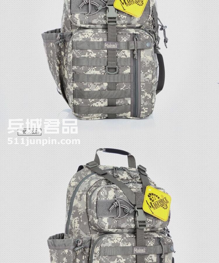 麦格霍斯MagForce正品台湾马盖先军迷战术装备0432弓箭手单肩背包