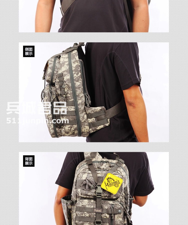 麦格霍斯MagForce正品台湾马盖先军迷战术装备0432弓箭手单肩背包