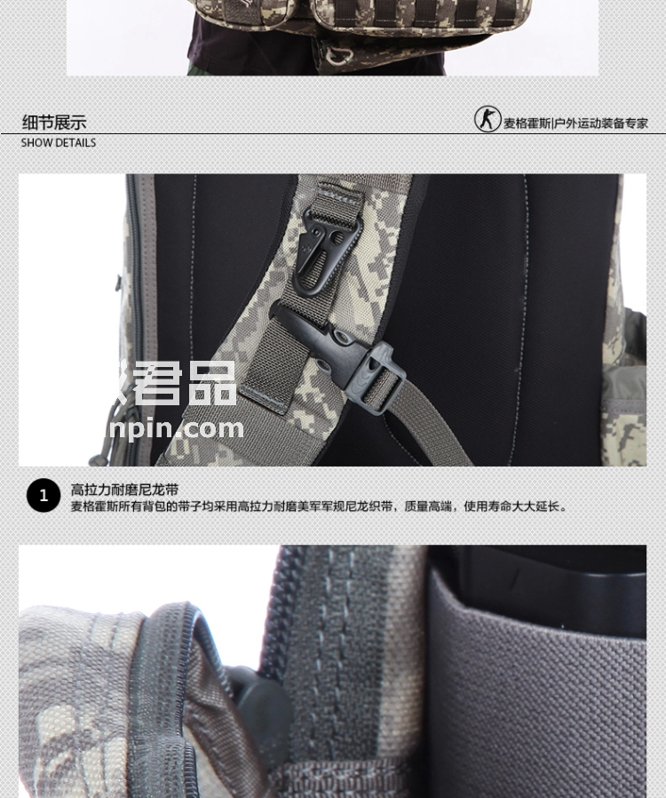 麦格霍斯MagForce正品台湾马盖先军迷战术装备0432弓箭手单肩背包