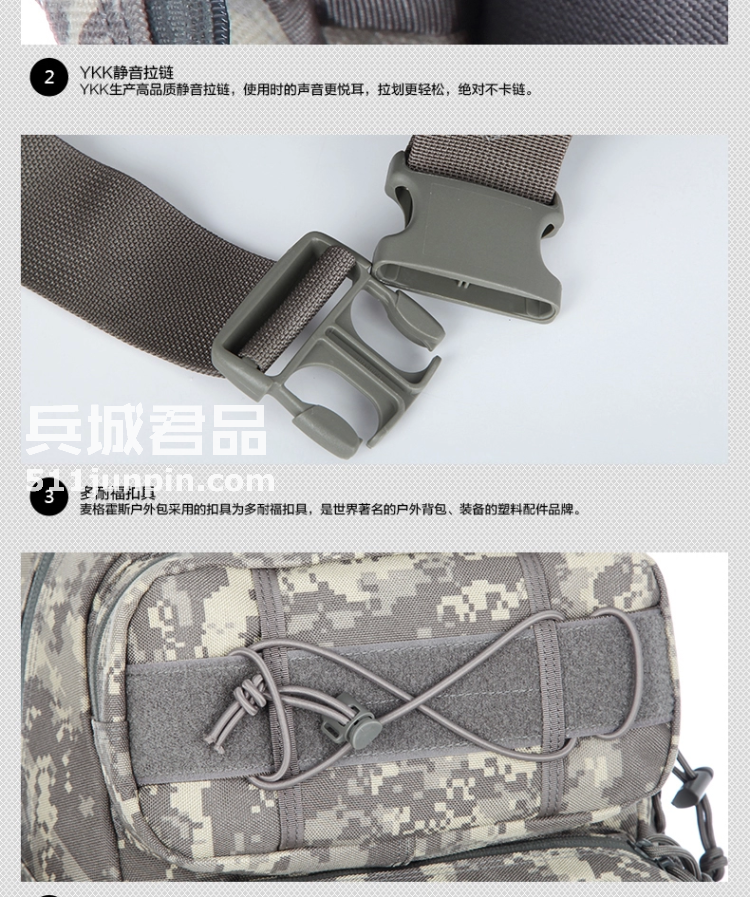 麦格霍斯MagForce正品台湾马盖先军迷战术装备0432弓箭手单肩背包