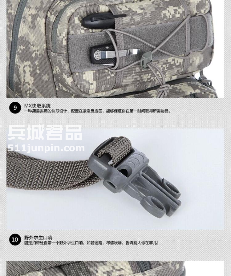 麦格霍斯MagForce正品台湾马盖先军迷战术装备0432弓箭手单肩背包