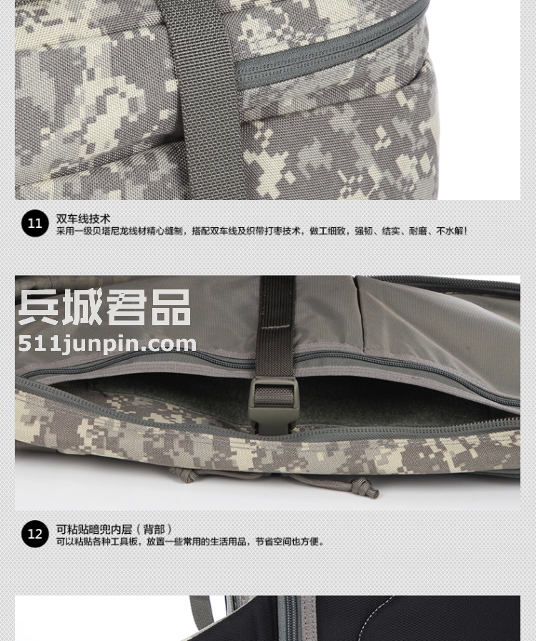 麦格霍斯MagForce正品台湾马盖先军迷战术装备0432弓箭手单肩背包