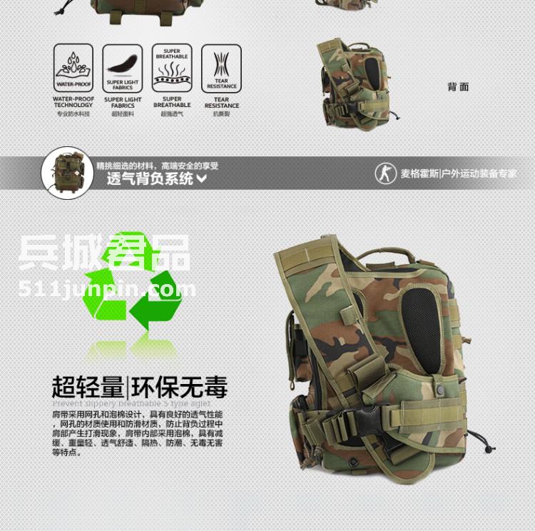 麦格霍斯MagForce 正品台湾马盖先军迷战术装备0409 阔步者侧背包