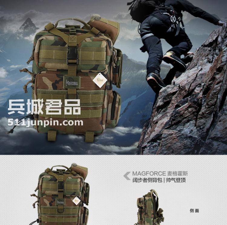 麦格霍斯MagForce 正品台湾马盖先军迷战术装备0409 阔步者侧背包