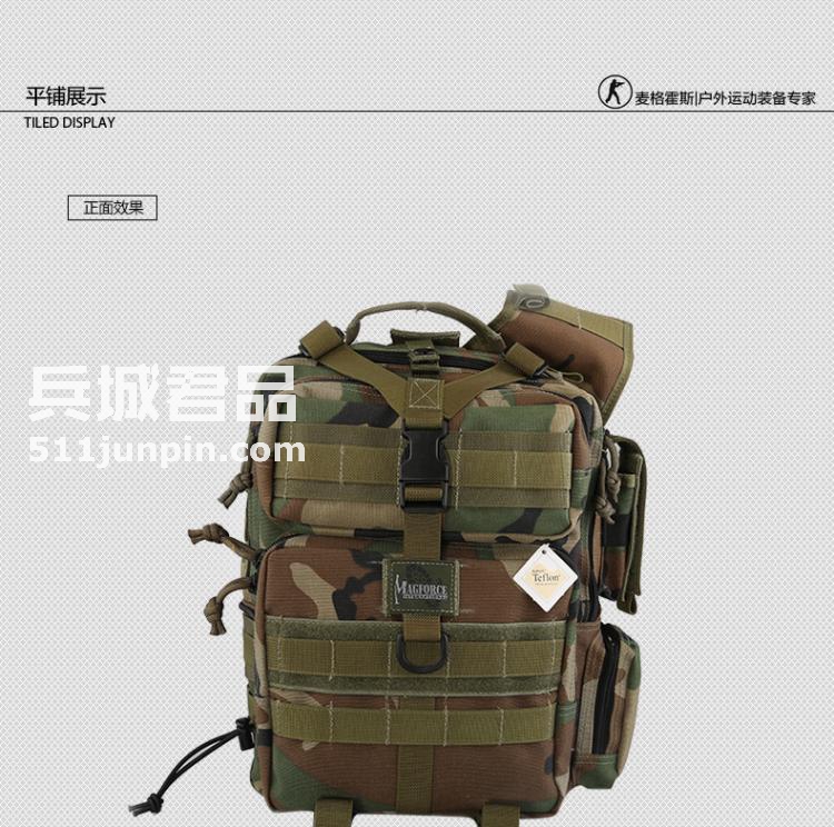 麦格霍斯MagForce 正品台湾马盖先军迷战术装备0409 阔步者侧背包