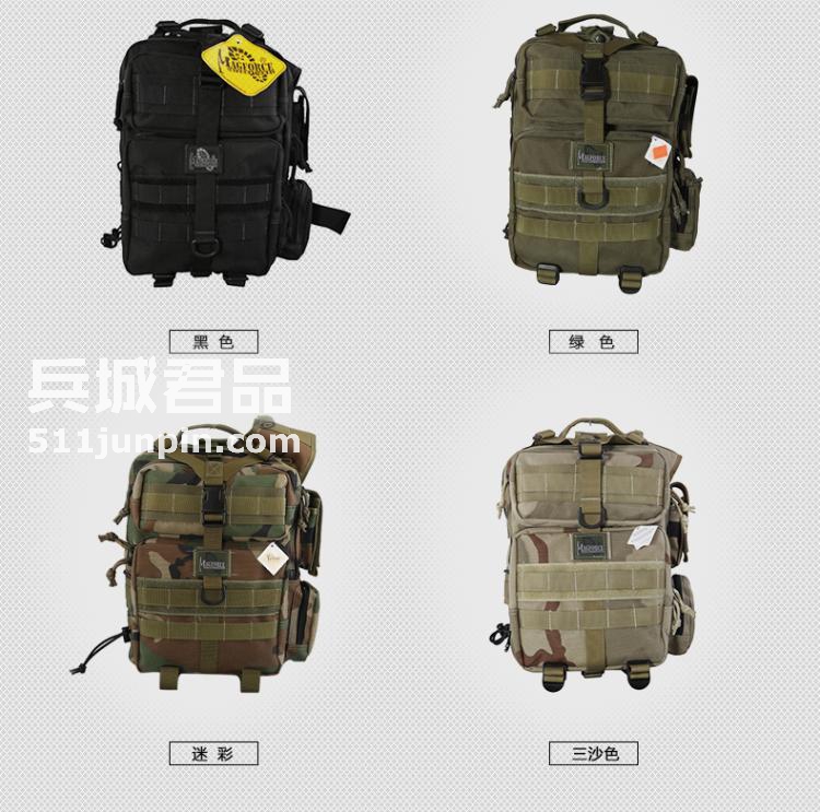 麦格霍斯MagForce 正品台湾马盖先军迷战术装备0409 阔步者侧背包
