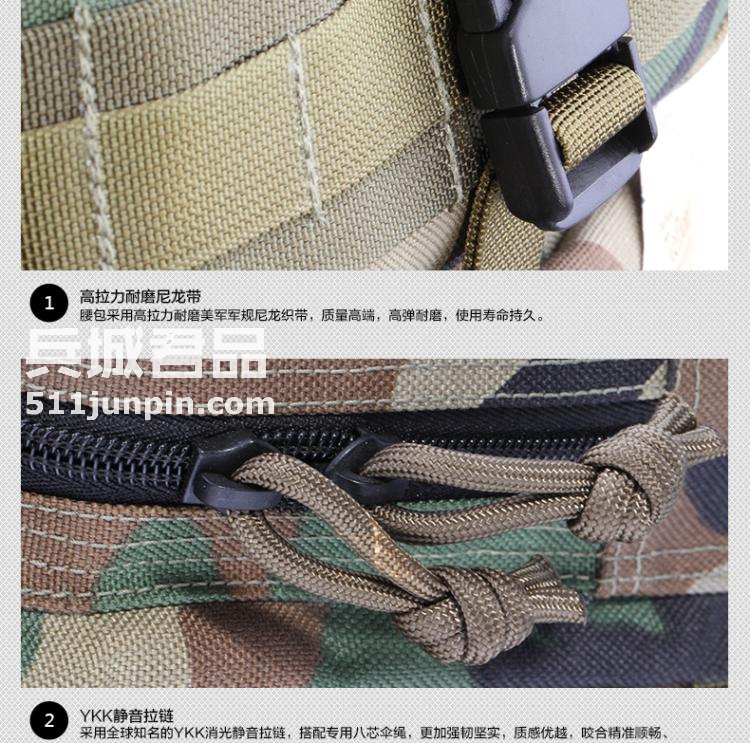 麦格霍斯MagForce 正品台湾马盖先军迷战术装备0409 阔步者侧背包