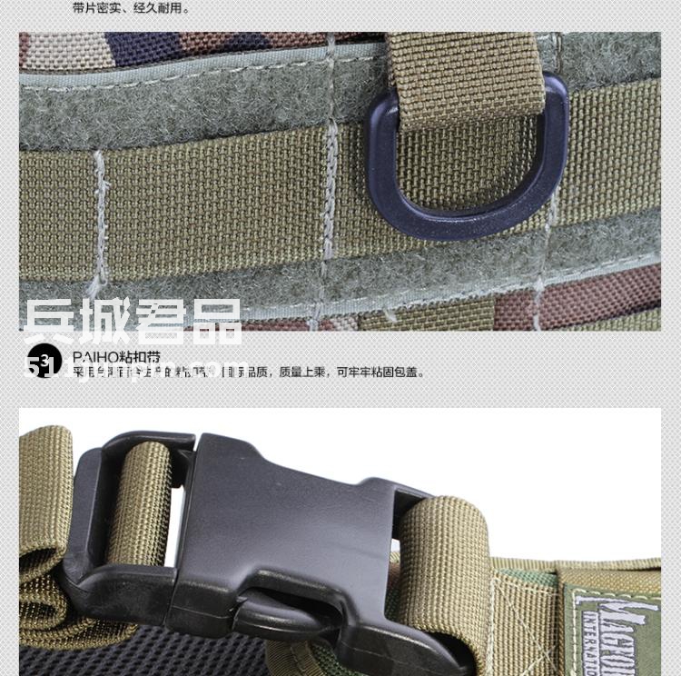 麦格霍斯MagForce 正品台湾马盖先军迷战术装备0409 阔步者侧背包