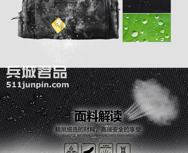 麦格霍斯MagForce正品台湾马盖先军迷战术装备0653三合一旅行背包