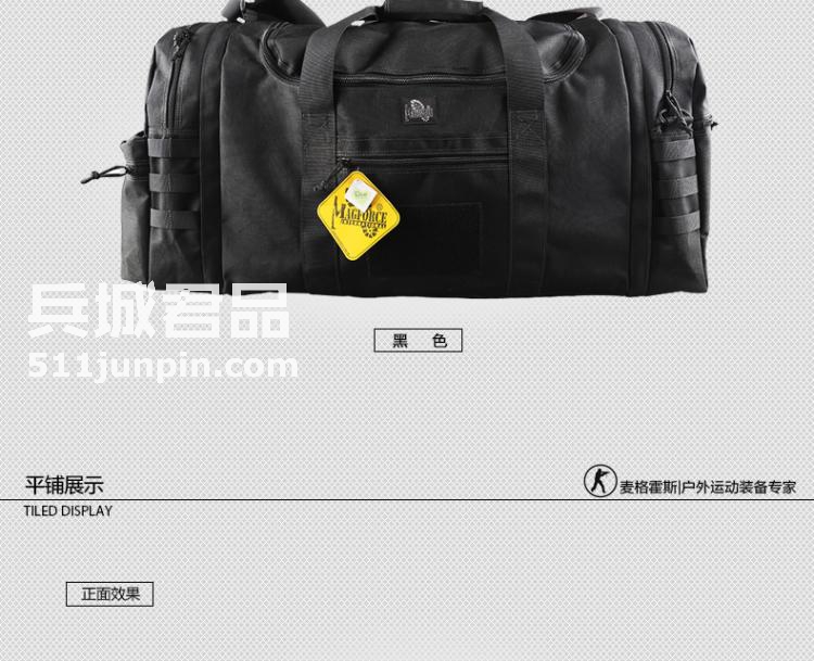 麦格霍斯MagForce正品台湾马盖先军迷战术装备0653三合一旅行背包