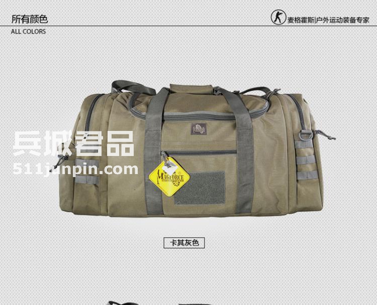 麦格霍斯MagForce正品台湾马盖先军迷战术装备0653三合一旅行背包