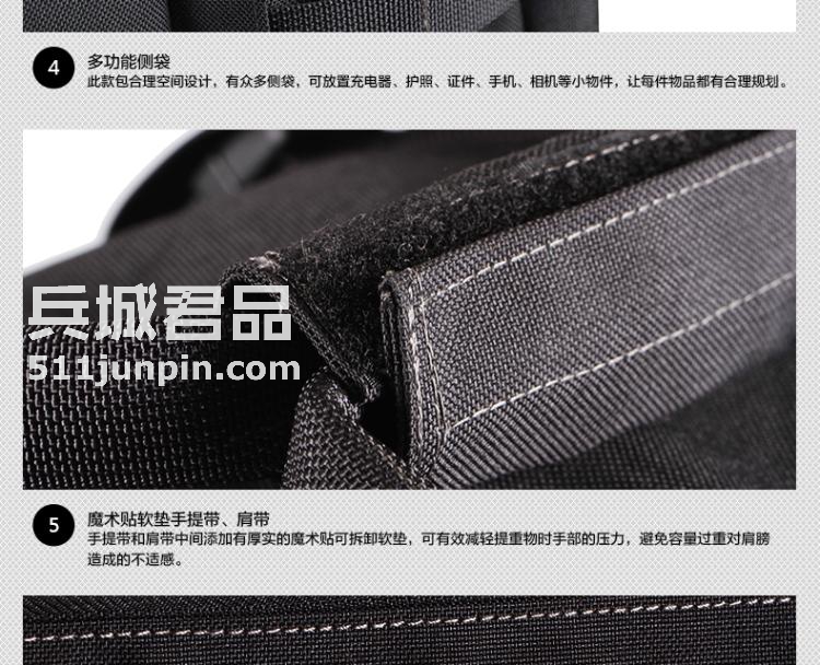 麦格霍斯MagForce正品台湾马盖先军迷战术装备0653三合一旅行背包