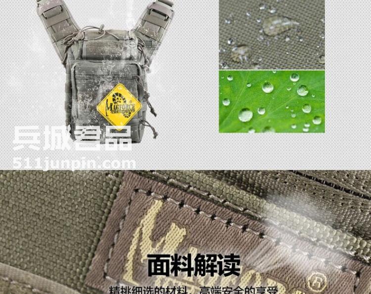 麦格霍斯MagForce正品台湾马盖先军迷战术装备0424多功能塘鹅鞍袋