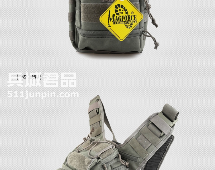 麦格霍斯MagForce正品台湾马盖先军迷战术装备0424多功能塘鹅鞍袋