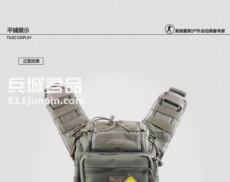 麦格霍斯MagForce正品台湾马盖先军迷战术装备0424多功能塘鹅鞍袋