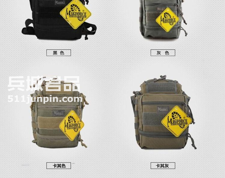 麦格霍斯MagForce正品台湾马盖先军迷战术装备0424多功能塘鹅鞍袋