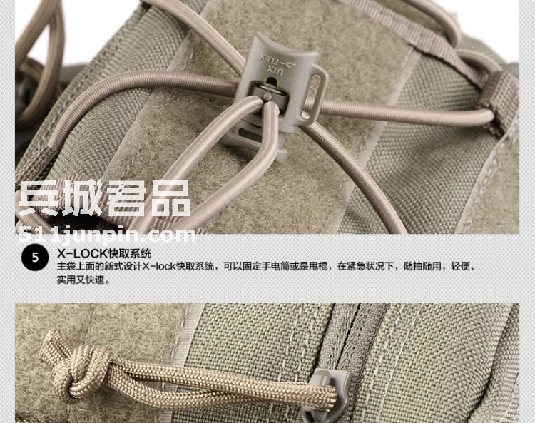 麦格霍斯MagForce正品台湾马盖先军迷战术装备0424多功能塘鹅鞍袋