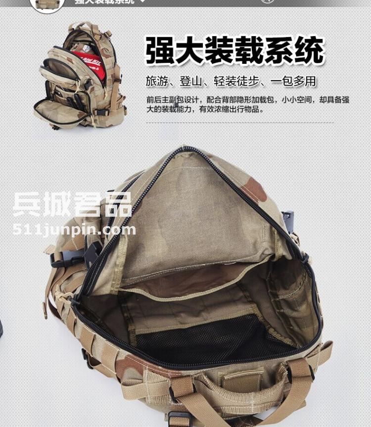 麦格霍斯MagForce正品台湾马盖先 军迷战术装备0512 军规斥候背包
