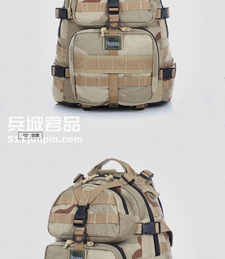 麦格霍斯MagForce正品台湾马盖先 军迷战术装备0512 军规斥候背包