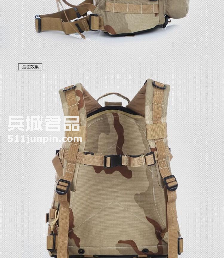 麦格霍斯MagForce正品台湾马盖先 军迷战术装备0512 军规斥候背包
