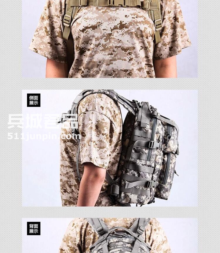 麦格霍斯MagForce正品台湾马盖先 军迷战术装备0512 军规斥候背包