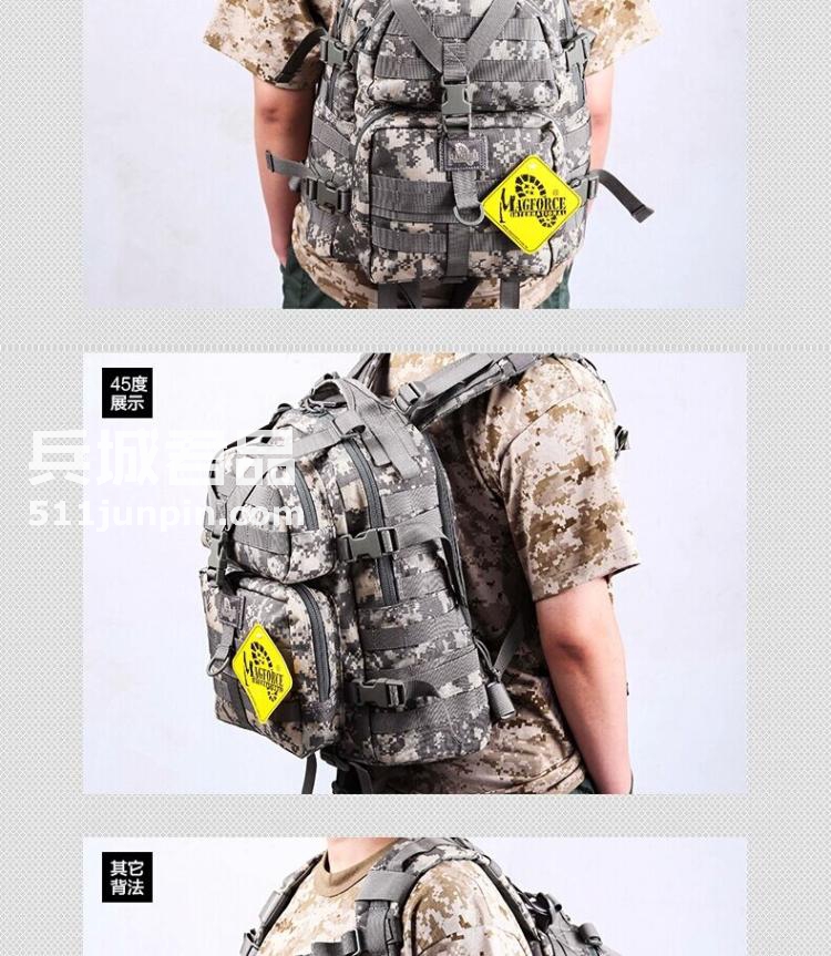 麦格霍斯MagForce正品台湾马盖先 军迷战术装备0512 军规斥候背包